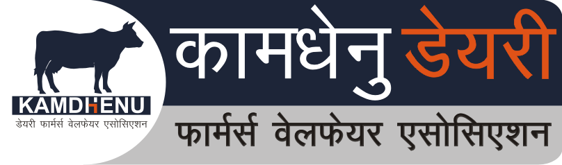 Kamdhneu association picture